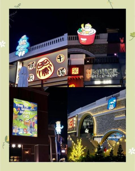 北京蓝色港湾有什么好玩的_蓝色港湾购物攻略