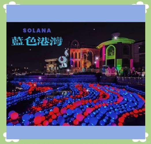 北京蓝色港湾有什么好玩的_蓝色港湾购物攻略