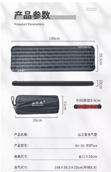 户外充气垫什么牌子好_露营充气垫品牌推荐