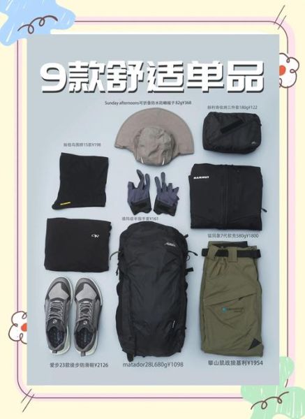 南宁户外装备哪里买便宜_南宁户外装备推荐