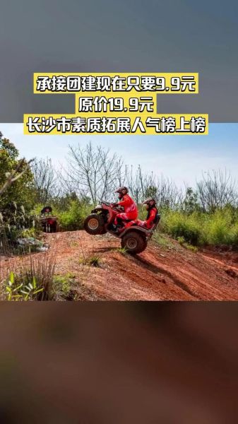 户外运动俱乐部怎么选_户外运动俱乐部哪家好