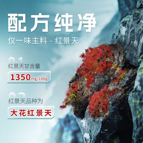 高原安多少钱一盒_高原安价格是多少