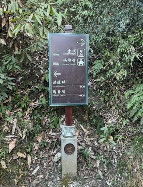 峨眉山户外店哪家好_峨眉山徒步装备怎么选