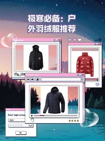 保暖户外羽绒服怎么选_户外羽绒服什么牌子好