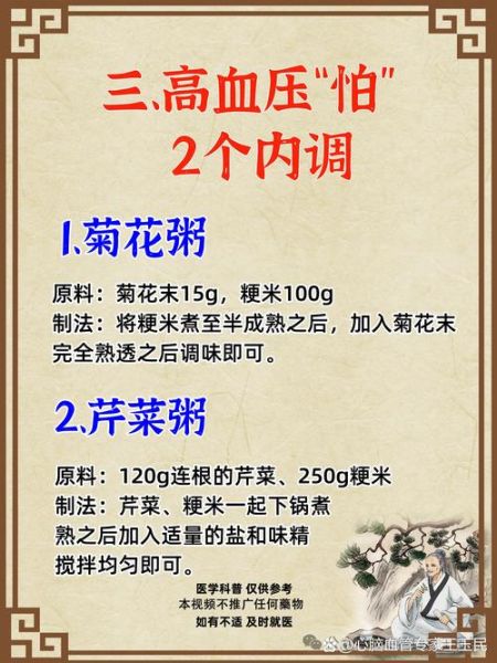 血压高能上高原吗_高血压去西藏注意事项