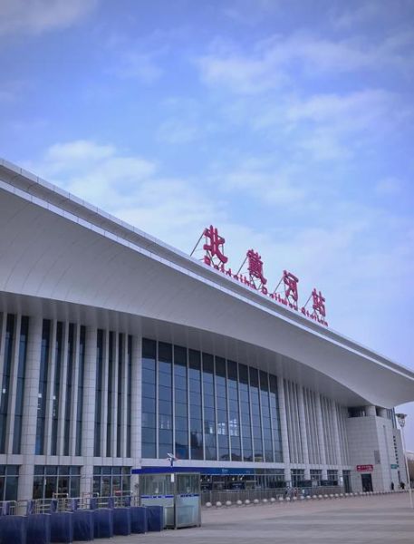 北京到阿那亚高铁怎么坐_北京到阿那亚高铁票价