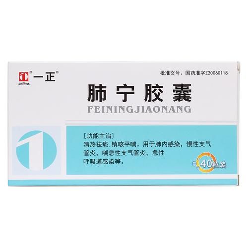 高原肺水肿吃什么药_高原肺水肿药物有哪些