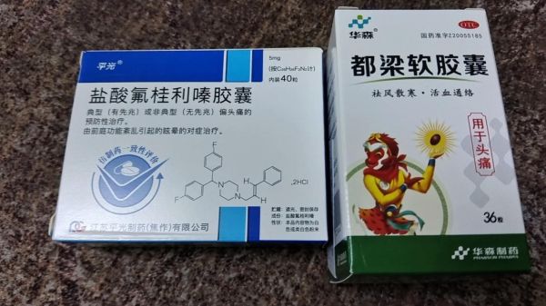 高原肺水肿吃什么药_高原肺水肿药物有哪些