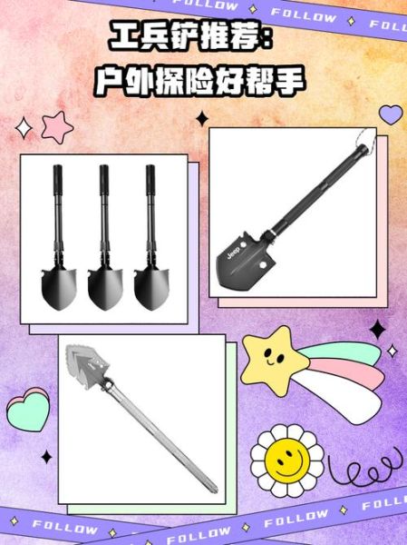 户外多功能工兵铲哪个牌子好_工兵铲选购避坑指南