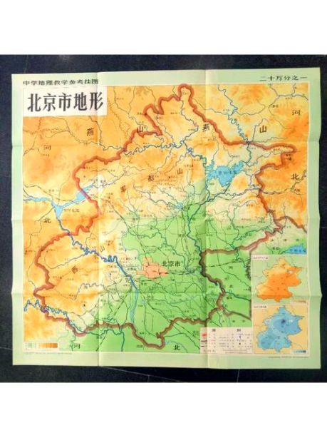 北京地形图哪里看_北京地形对房价影响