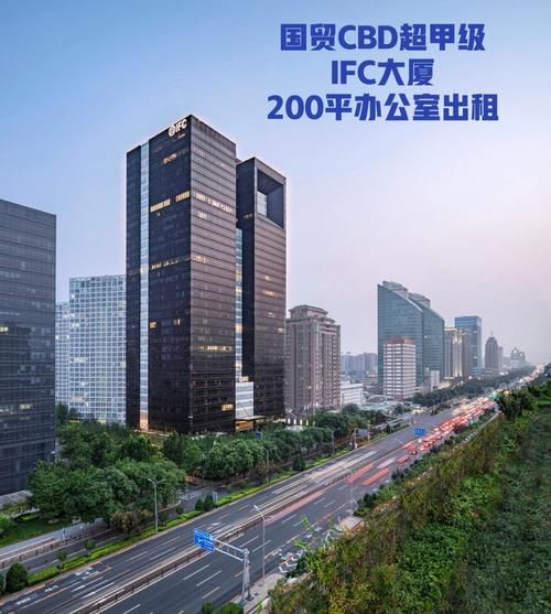 北京国际大厦在哪_北京国际大厦租金价格