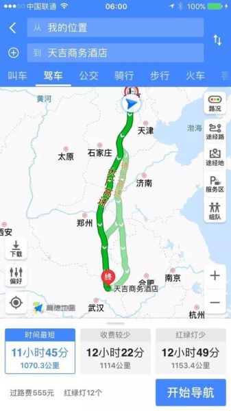 湖北到北京多少公里路_自驾高速怎么走