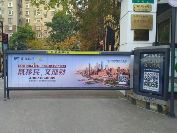 户外广告定位怎么做_户外广告精准投放技巧