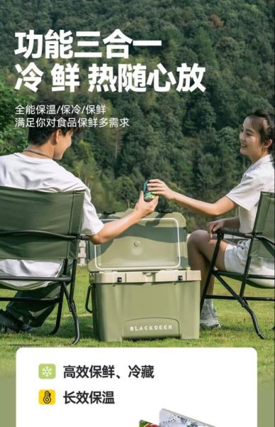 户外保温箱哪个牌子好_户外保温箱保温多久