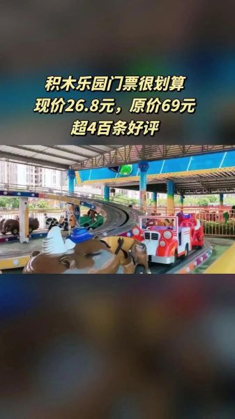 福州奥体冰雪奇幻乐园门票价格_福州奥体冰雪奇幻乐园好玩吗