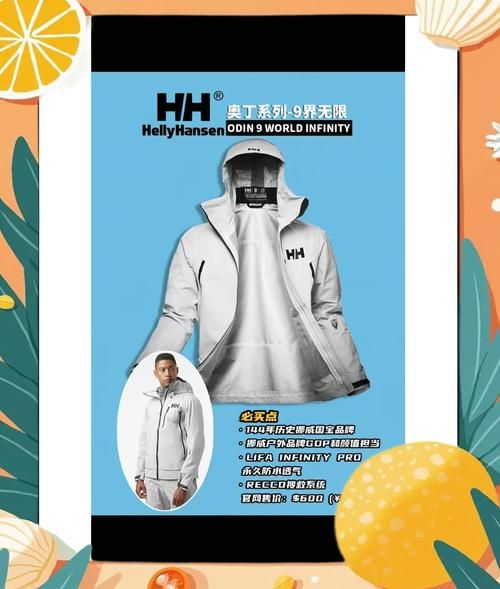 北欧户外品牌有哪些_怎么选适合自己的装备