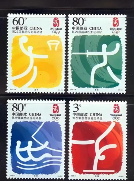 北京2008奥运会开幕式时间_北京2008奥运会有哪些亮点