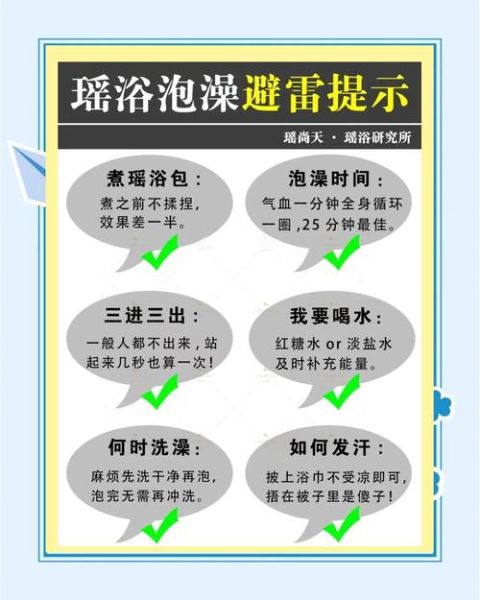 高原能不能洗澡_高原洗澡注意事项