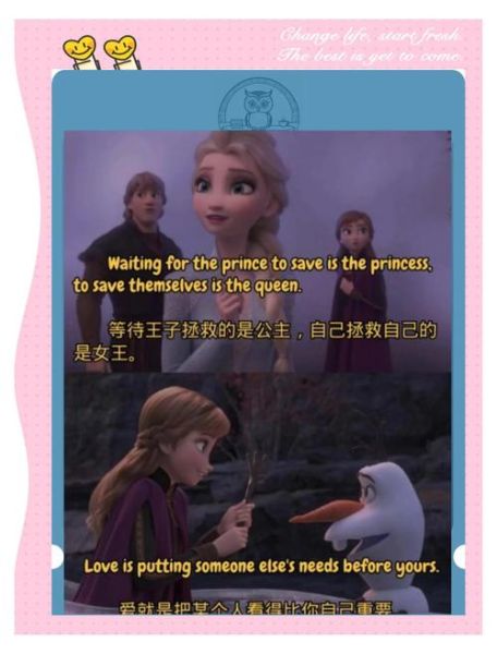 穿越冰雪奇缘之我是艾莎_如何改写同人结局