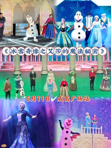 穿越冰雪奇缘之我是艾莎_如何改写同人结局