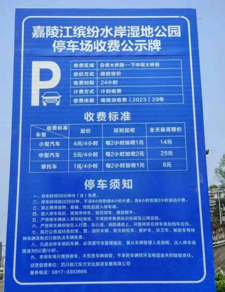 户外广告牌收费多少钱_户外广告牌收费怎么算