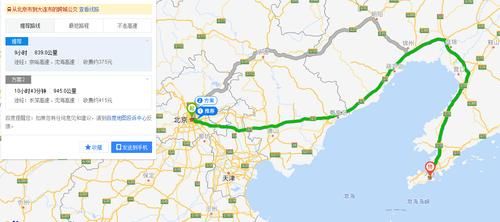 辽宁离北京有多远_开车几个小时能到