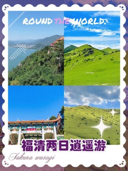 福清户外俱乐部哪家好_周末去哪徒步