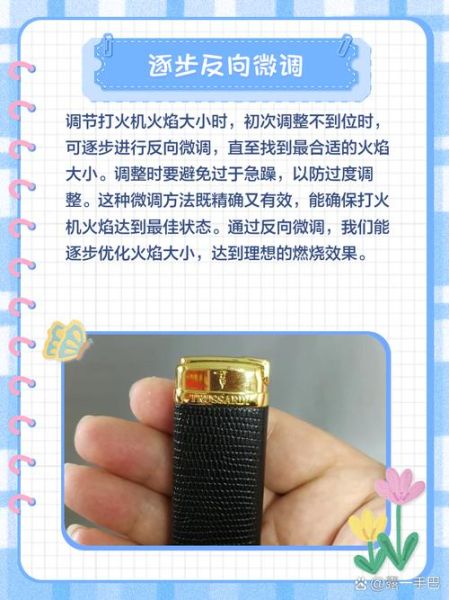 高原专用打火机怎么用_高原打火机为什么打不着