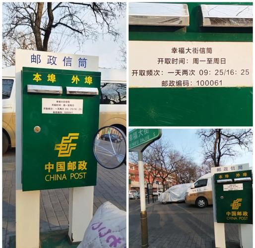 北京邮政储蓄银行营业时间_北京邮政储蓄银行周末上班吗