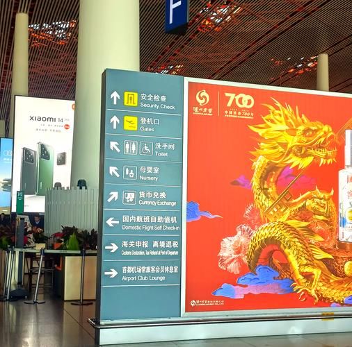 首都机场户外广告多少钱_投放流程