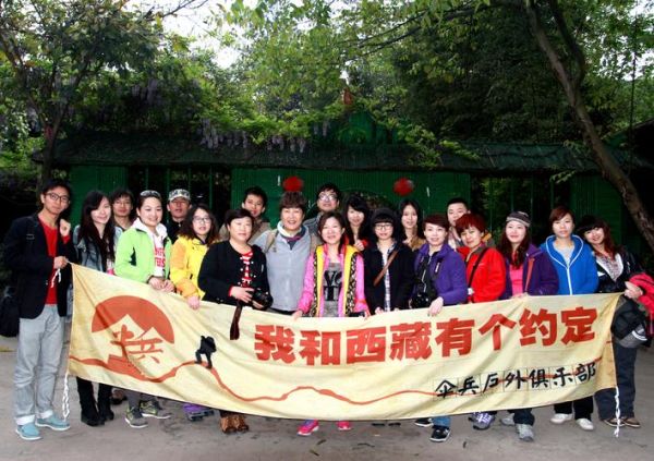 西安户外俱乐部哪个好_西安户外俱乐部推荐