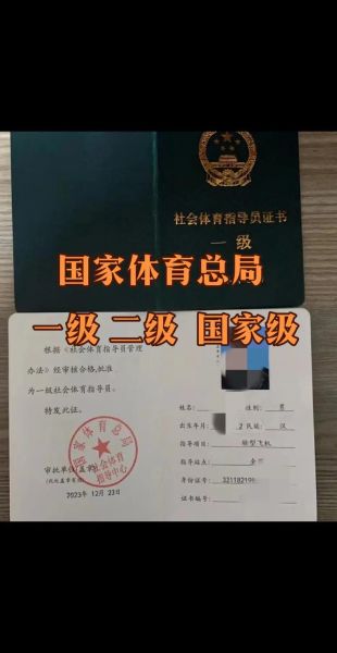 户外指导员怎么考_户外指导员证书有什么用