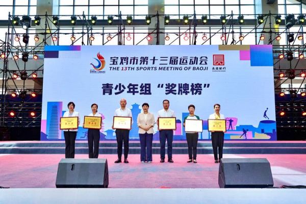 宝鸡户外运动协会怎么加入_宝鸡户外运动协会有哪些活动