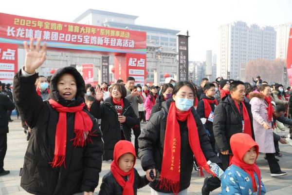 宝鸡户外运动协会怎么加入_宝鸡户外运动协会有哪些活动