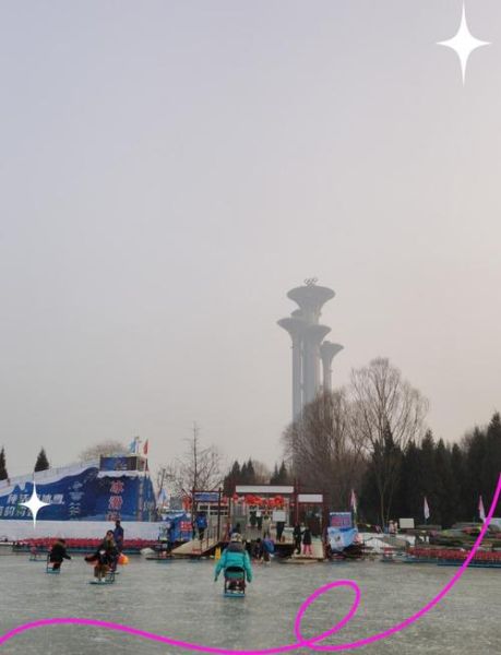 奥森南门冰雪节门票价格_开放时间