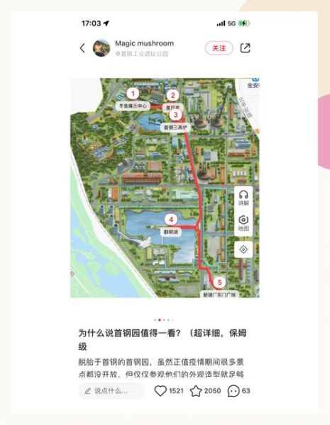 北京首钢吧门票怎么买_首钢主场在哪个地铁站