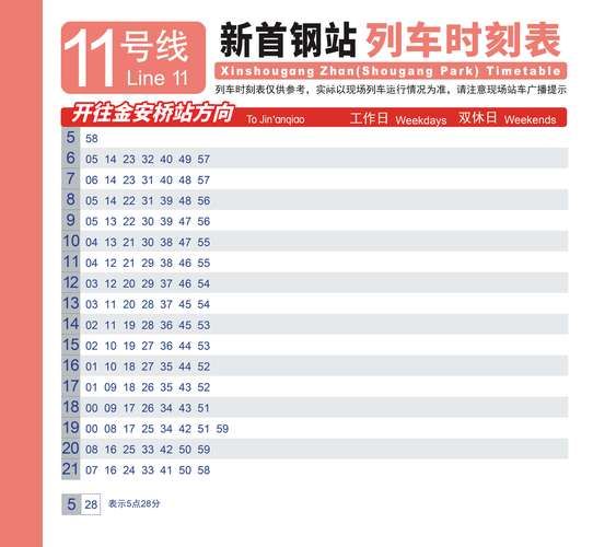 北京首钢吧门票怎么买_首钢主场在哪个地铁站