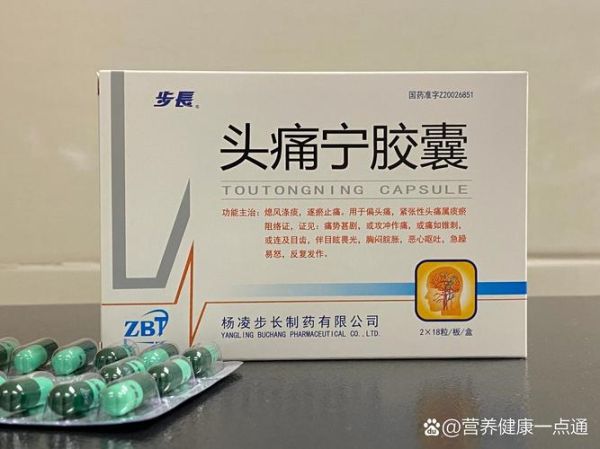 轻度高原反应吃什么药_高原反应头痛吃什么药