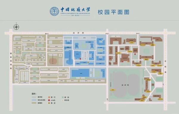 中国地质大学北京校区怎么样_中国地质大学北京校区有哪些王牌专业