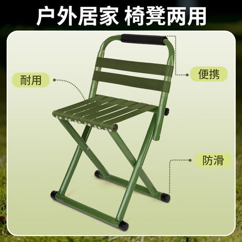 户外马扎怎么选_折叠马扎哪个牌子好