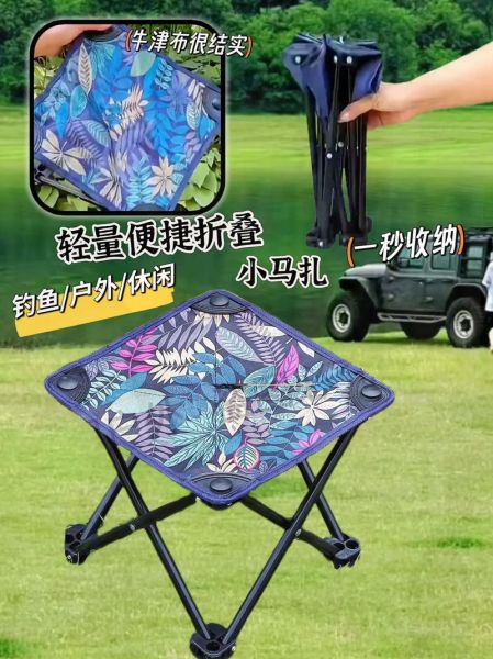 户外马扎怎么选_折叠马扎哪个牌子好