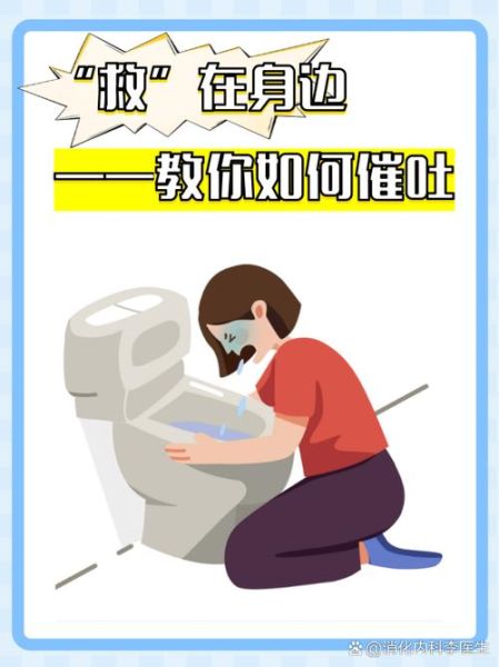 高原反应会吐吗_高原反应催吐怎么办