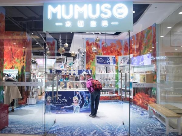 冰雪奇缘汉商周边哪里买_正版授权店推荐