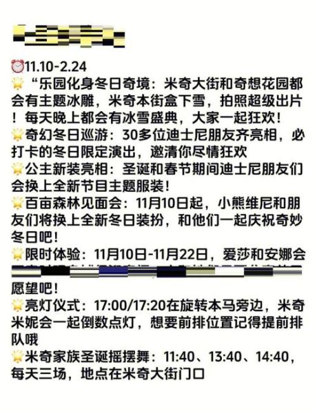 冰雪奇缘迪士尼乐园门票价格_冰雪奇缘主题园区在哪