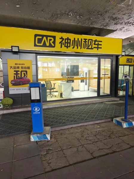 神州租车价格表_北京神州汽车租赁有限公司怎么样