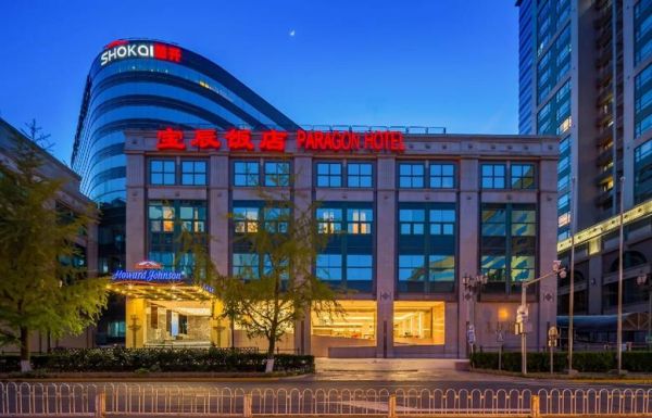 北京宝辰饭店地址在哪_北京宝辰饭店怎么样