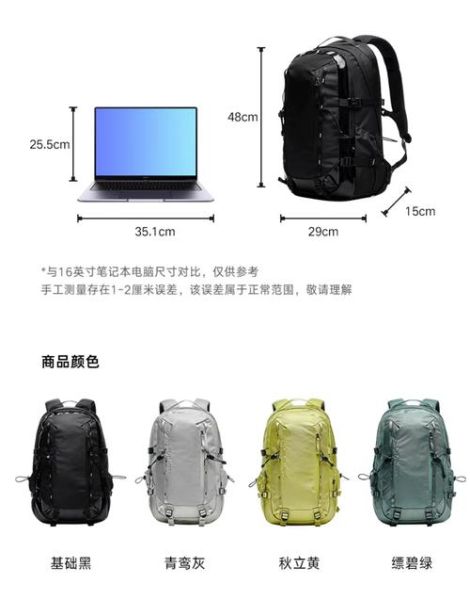 国产户外背包品牌排行榜_哪个牌子好