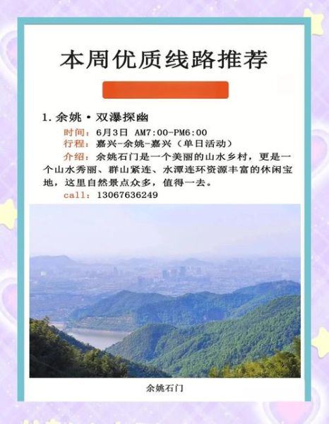 东营乐途户外怎么样_东营乐途户外线路推荐