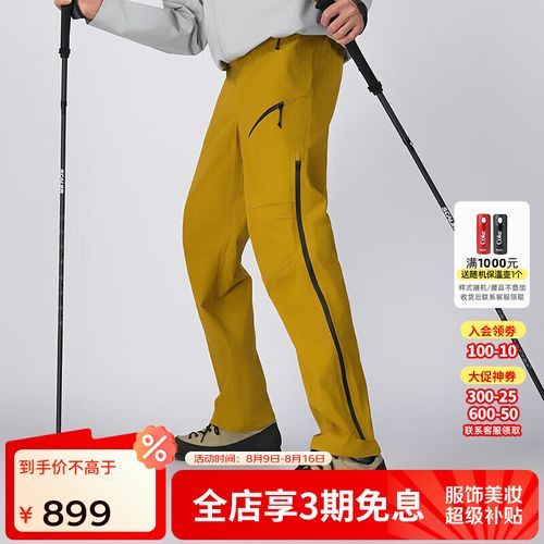 峰行户外怎么样_峰行户外靠谱吗