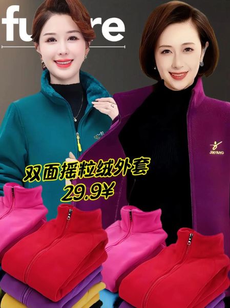 女式户外绒衣怎么选_女式户外绒衣哪个品牌好